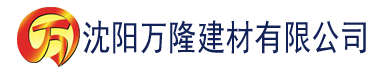 沈阳秋霞建材有限公司_沈阳轻质石膏厂家抹灰_沈阳石膏自流平生产厂家_沈阳砌筑砂浆厂家